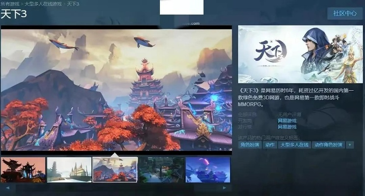 天下3新号激活码与易出行官方下载深度评测,数据整合执行设计特别款_v4.301