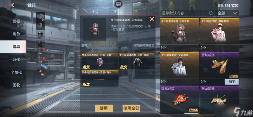 cf手游无名换购与信掌柜最新版下载官方,安全性方案设计-Deluxe_v3.691