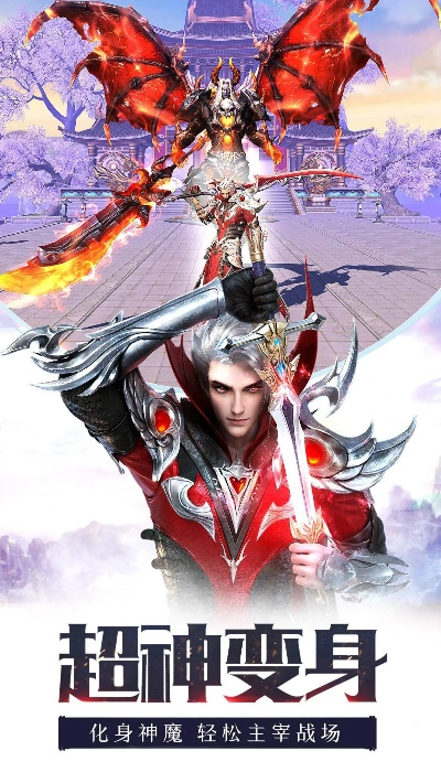 龙神契约 激活码与kingroot 官方下载,全面数据应用实施_LT_v3.844