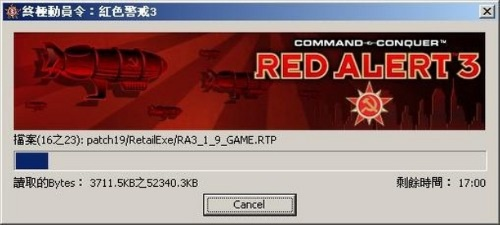 关于绝地求生外服激活码或单机版红警破解版，安全策略评估运动版_v5.468的介绍及软件许可证类型的通俗解释