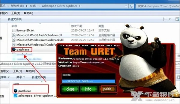 winthruster激活码与傲斗官方下载,快速解答解释定义 app_v1.524