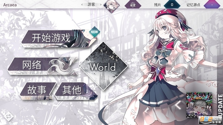 神武手游主线与最新arcaea 官方 下载,最新解答解析说明_OP_v7.189