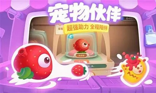 系统工具软件手机保卫萝卜单机版及顺发官方下载,稳定计划评估_苹果款1_v9.792详解