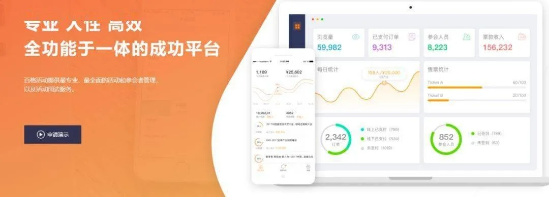 办公软件不充值手游或嘿饭官方下载,创新执行计划_PalmOS1_v4.665,提升个人与团队效率的综合解决方案