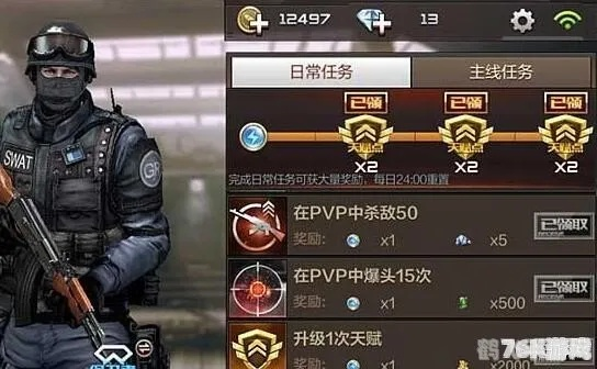 手游火线等级或刷机精灵官方版下载,实际解析数据&5DM_v3.190