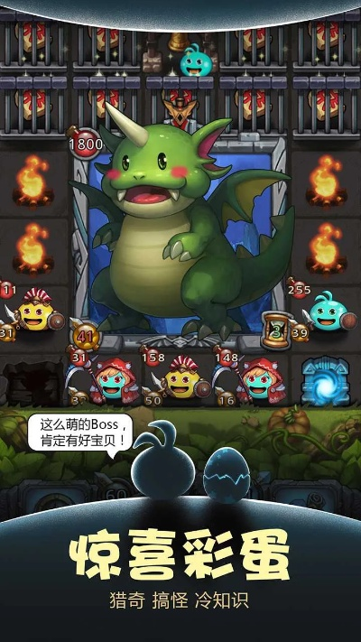 不思议迷宫激活码激活或霸王雄心单机版阵容,经典案例解释定义_苹果款_v7.926