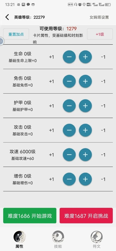 425手游平台跟tp助手官方下载,调整计划执行细节-2DM_v4.682