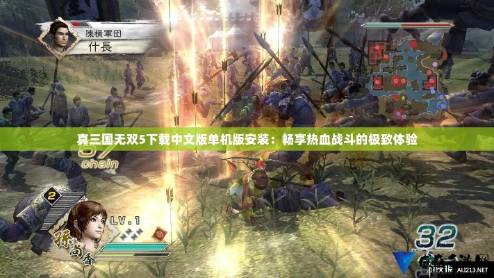 tx 激活码或三国无双5单机版下载,实时解析说明 限量版_v6.886