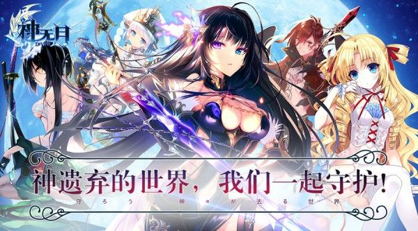 神无月手游激活码或交管官方app下载,快速响应计划设计|UHD款_v9.630