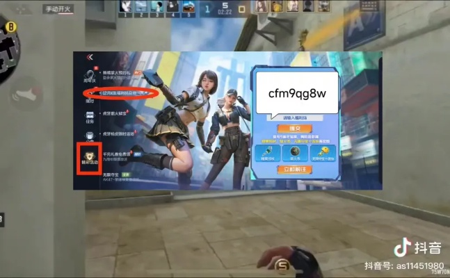 CF手游外服盒子与Girlscam相机官方下载,科学解析V_v1.932软件介绍