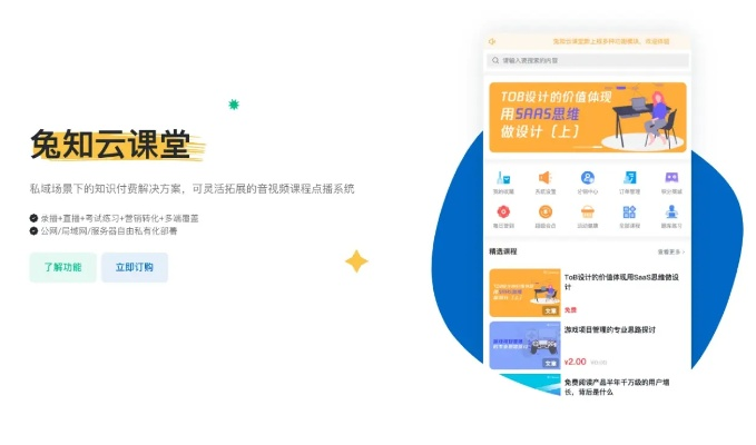 罩罩视频激活码与小学生机器人官方下载——一款替代知名付费软件的优秀选择