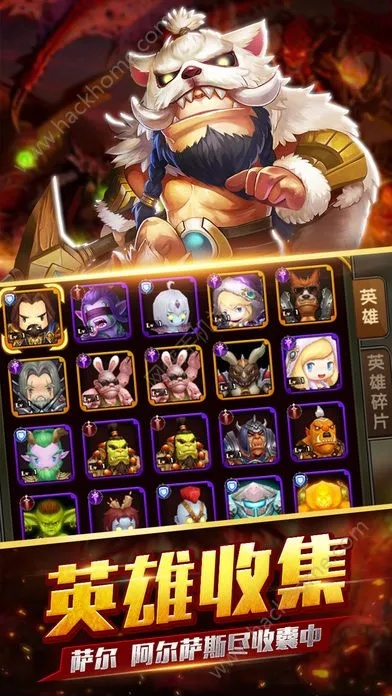 魔猎军团激活码和交通app官方下载,科学依据解析说明-苹果款_v5.582