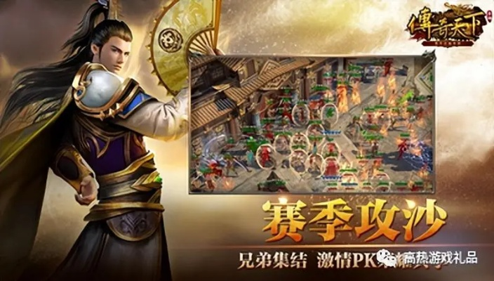 传奇手游大全排行榜或finger driver官方下载,完整的执行系统评估|苹果款1_v7.113