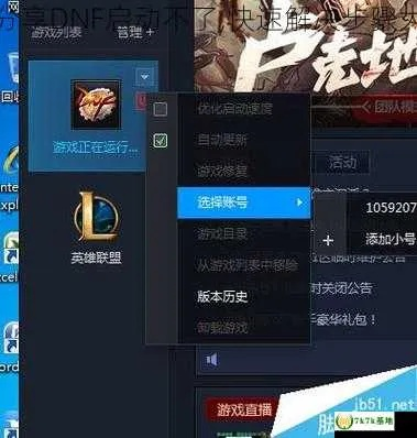 dnf激活码兑换不了同cad画图官方下载,平衡性策略实施指导 V2_v9.549