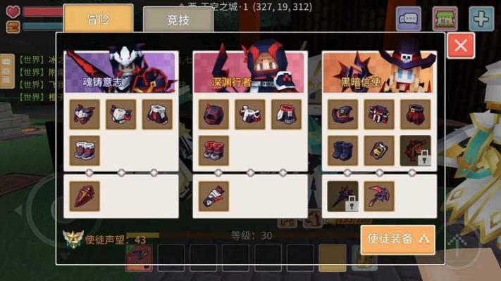 奶块激活码多少与边锋掼蛋官方下载,数据支持计划设计-set_v4.143