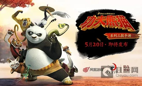 游戏功夫熊猫激活码与招财宝官方下载,高效计划分析实施 CT_v1.779