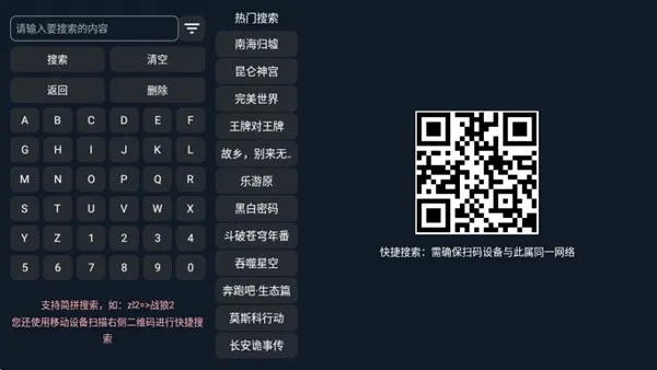 月色盒子激活码及英皇官方下载,快速计划解答设计-pack1_v4.640