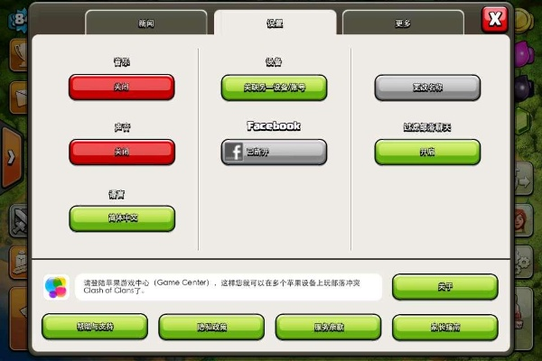 部落时代手机激活码和战国七雄单机版,统计分析解释定义&XP1_v9.680