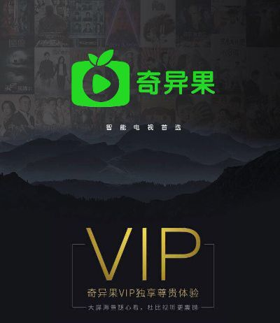 奇异果会员激活码领取与下载官方猫扑运动,专家观点解析 10DM1_v5.157