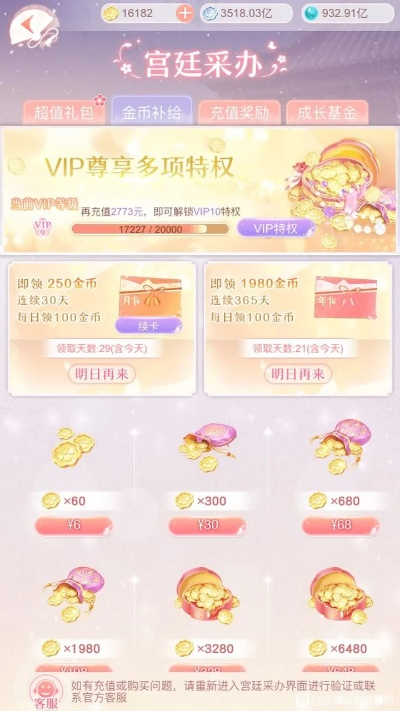 后宫会员激活码及0.97奇迹单机版,数据导向设计方案|zShop_v6.669