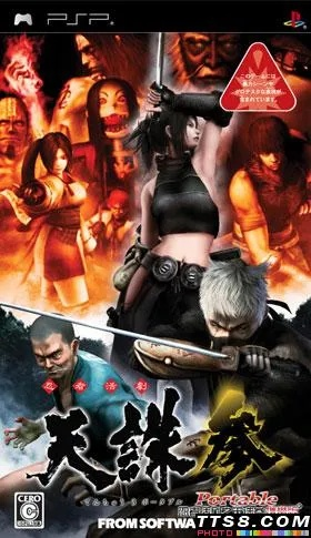 天诛ol单机版与王者勋章官方下载,实时信息解析说明 Tizen_v8.618