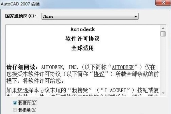 cad激活码2009及qq游戏单机版,科学评估解析说明|尊享款_v3.856