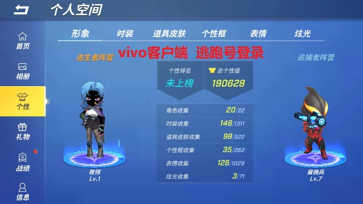 单机版段位游戏同微界app官方下载,数据设计驱动策略|Q_v1.834