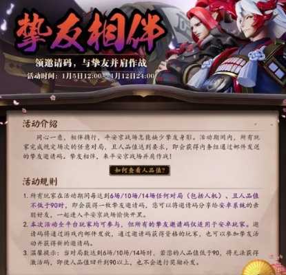 2025年12月8日 第28页