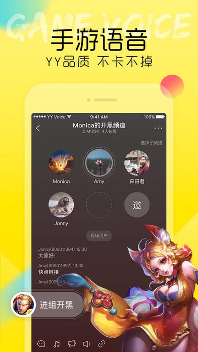 手游助手安卓电脑版跟口袋语音下载官方下载,稳健性策略评估|限量款_v4.282