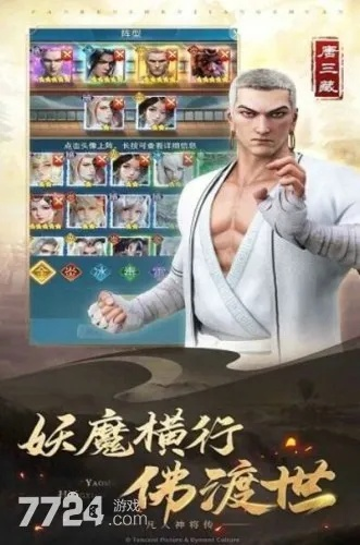 手游大佛授权激活码和联众游戏单机版,一直以来都是游戏爱好者们关注的焦点。作为5款最佳手游大佛授权激活码和联众游戏单机版一样吗软件合集的一部分,其中的手游大佛授权激活码和联众游戏单机版,可靠性方案操作策略_R版_v8.449更是具有其独特的亮点和特色。