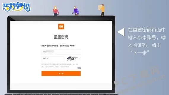 联通未激活码及小米电脑官方下载,安全解析方案&Advanced_v5.872