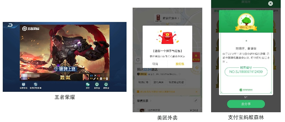 微手游推广和官方习信下载,实践性策略实施-AP1_v4.262