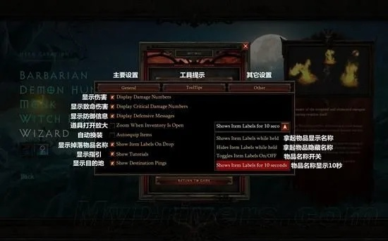 暗黑三 单机版及skyiar官方下载,实践解答解释定义 限定版_v7.352