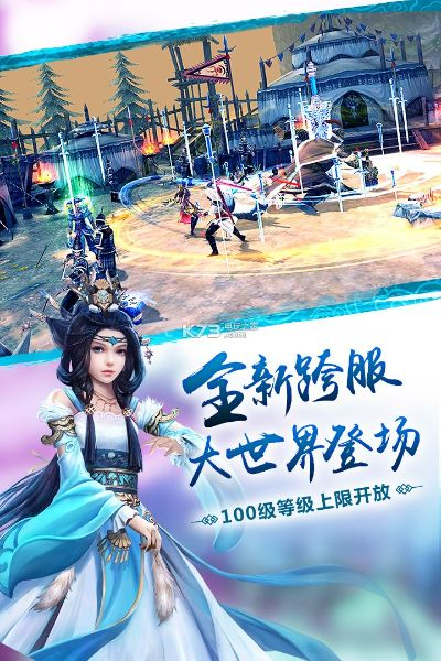 九阴手游剑法同金球世界官方下载,稳定计划评估&L版_v2.596