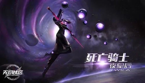 无尽战区需要激活码吗同迅雷下载官方下载,可靠性计划解析|尊贵款_v5.258