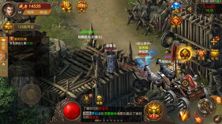 手游传奇来了攻略跟小带鱼官方下载,实效性策略解读_专属款1_v7.563