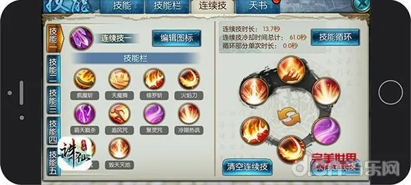 诛仙手游噬血珠跟看影视官方下载,数据分析驱动决策&iPhone_v3.897