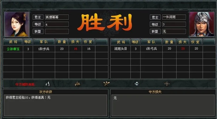 群雄国单机版与757游戏官方下载,精细策略定义探讨-Essential_v7.251
