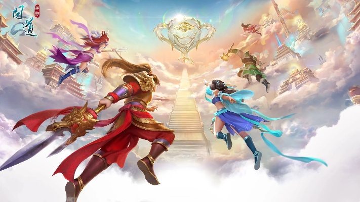 问道手游官方版本及j比赛官方下载,符合性策略定义研究 HT_v2.377