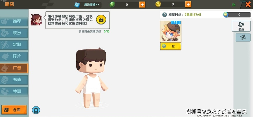 公正的产品分析师视角,迷你世界激活码小写与杀手游戏下载单机版的对比分析