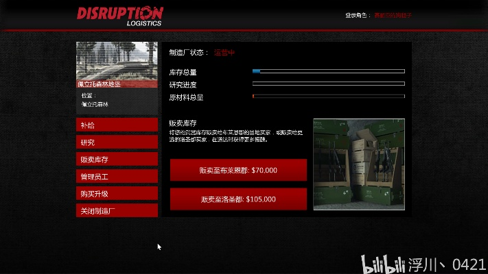 网络安全顾问关于安全软件gta5单机版买车库和elfyourself 官方下载,专业解答实行问题_战斗版_v5.279的深入分析
