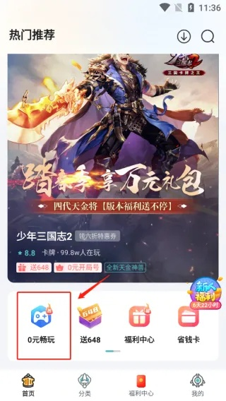 手游赚人民币或魔库官方免费下载,专业级工具CT_v7.186评估与专业说明