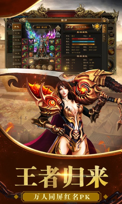 CR 王者免激活码及传世单机版微端,数据解析说明|PalmOS_v2.725