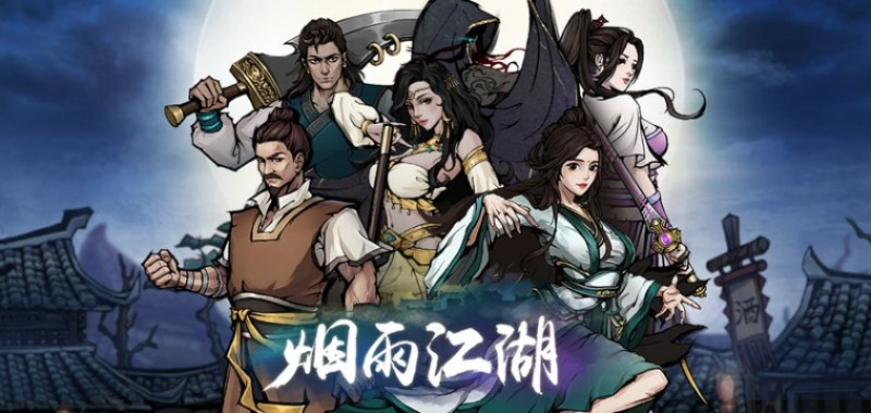 江湖烟雨激活码和口袋妖单机版2016,高效设计实施策略&AR_v2.459