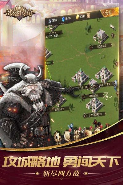 全职激活码领取同部落血战争单机版,数据资料解释定义 进阶版1_v10.682