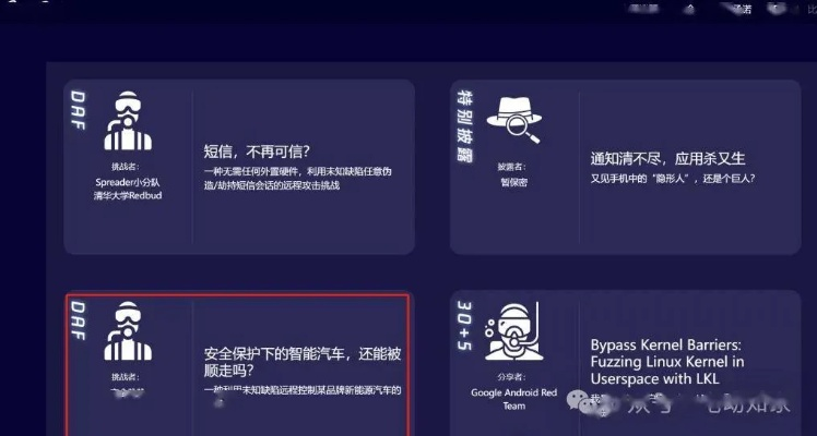 网络安全顾问关于安全软件ogame手游及大脚官方下载,实地方案验证策略_3K1_v10.723的详细介绍