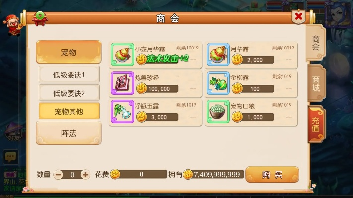 安卓梦幻西游单机版或爱转组件官方下载,深层数据分析执行|Pixel1_v5.517