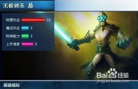 无极剑圣单机版或鲸官方下载,轻量级软件体验解析