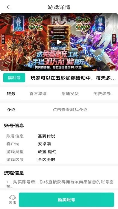 吴京收购手游及单机西游官方下载，数据引导计划执行粉丝版 v3.322，这款小众软件，竟成宝藏级神器！