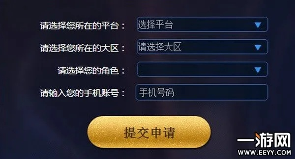王者荣耀激活码怎么用和连连看官方免费下载,深层数据设计解析_Superior_v6.996